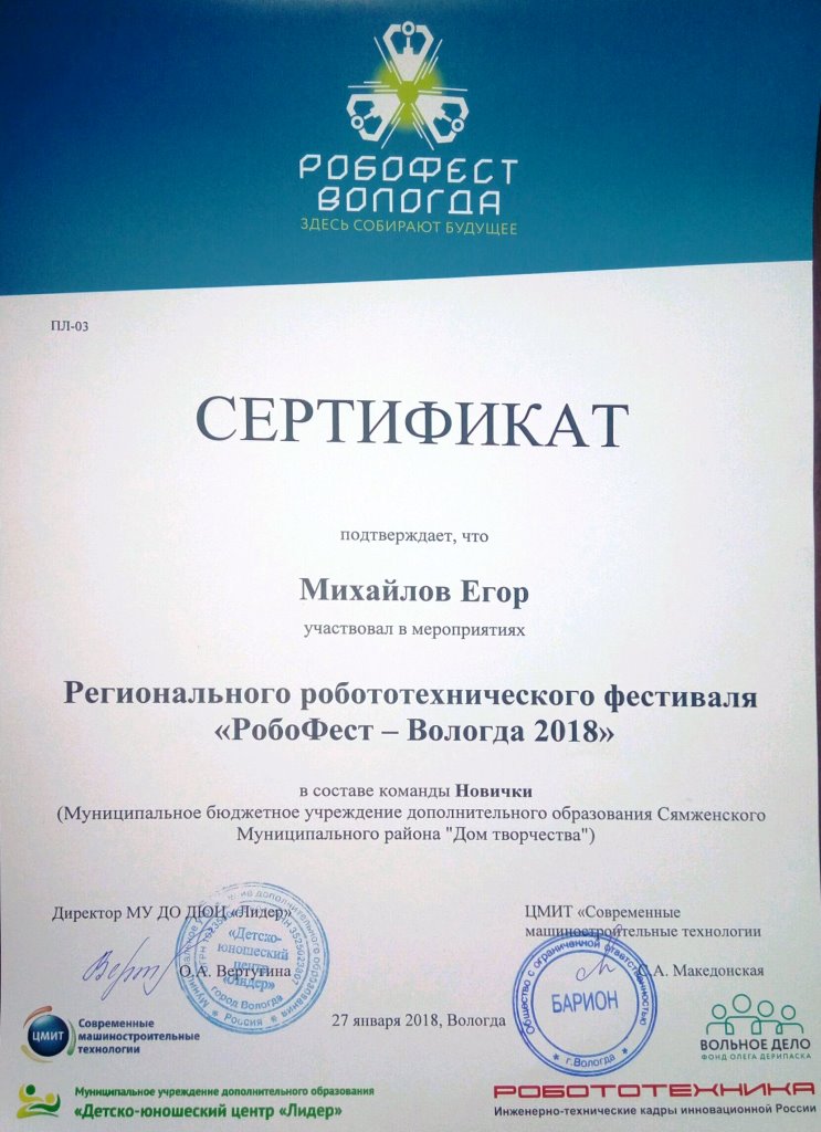 201801291415111000сж