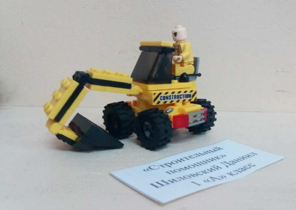 IMG 20171127 130242 1