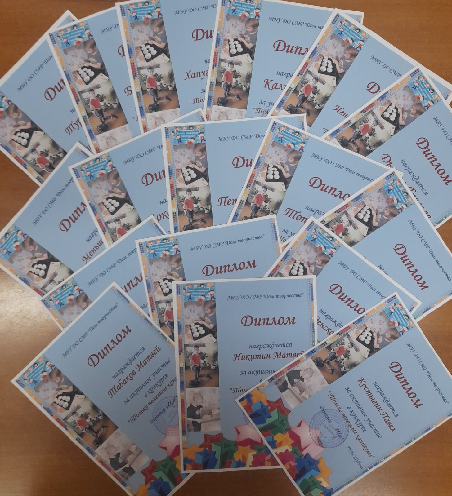 Дипломы каникулы