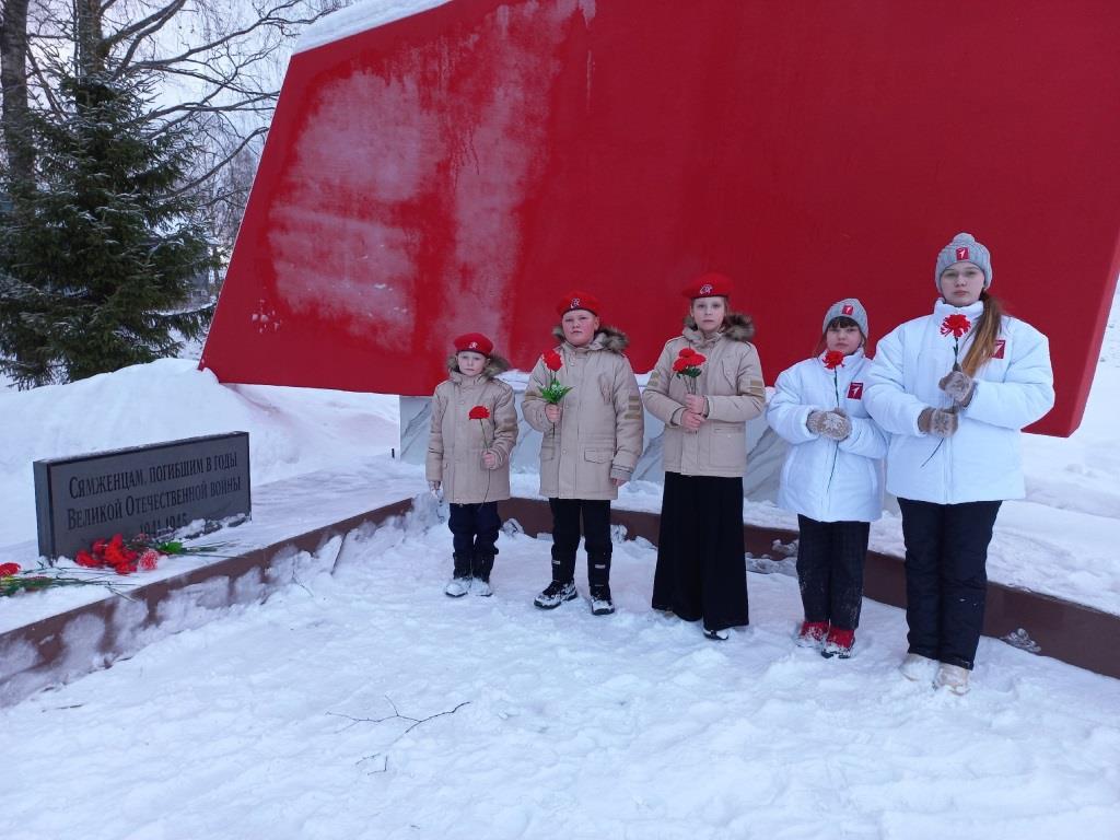 возложение цветов