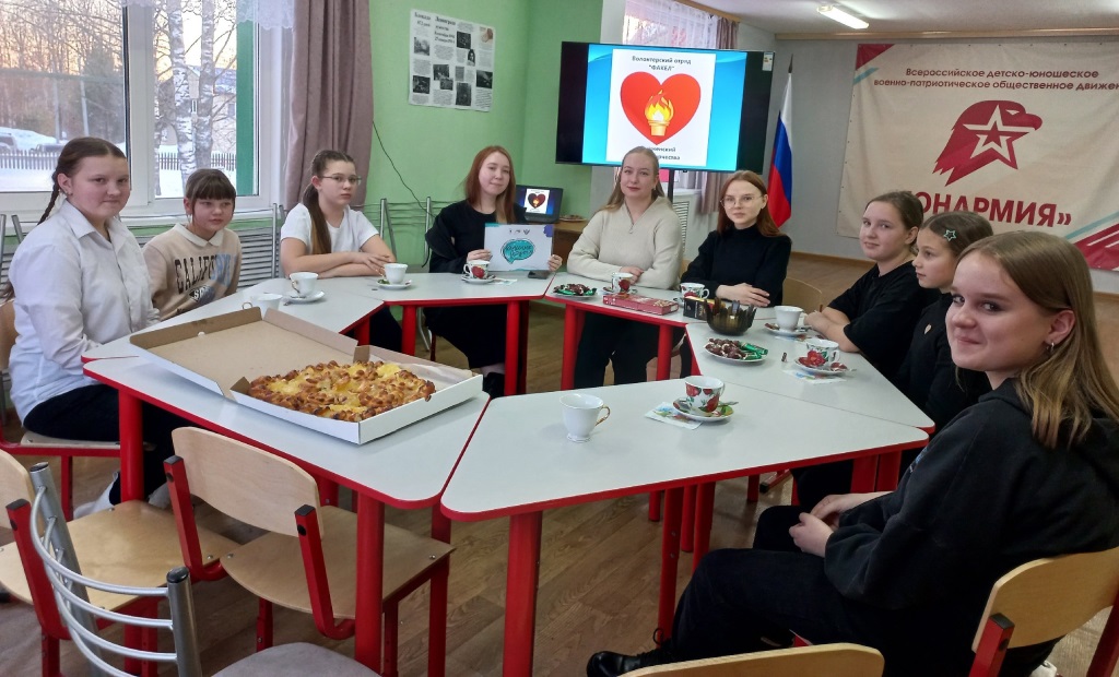 классные встречи