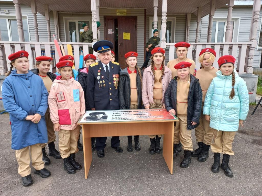 юнарм осень